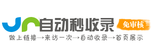 茂县投流吗,是软文发布平台,SEO优化,最新咨询信息,高质量友情链接,学习编程技术